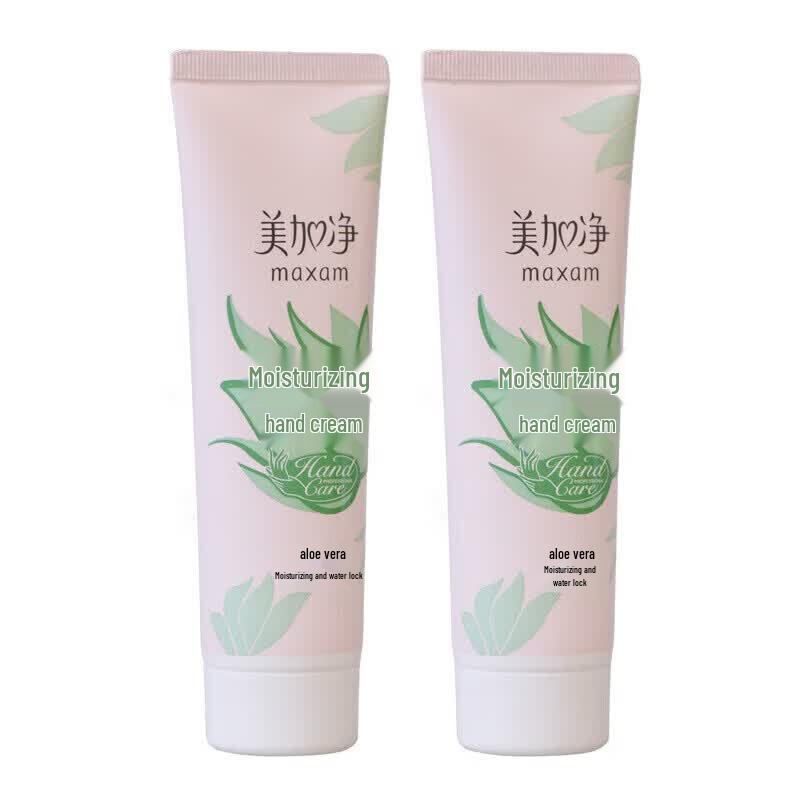 MeiJiaJing Moisturizing Hand Cream