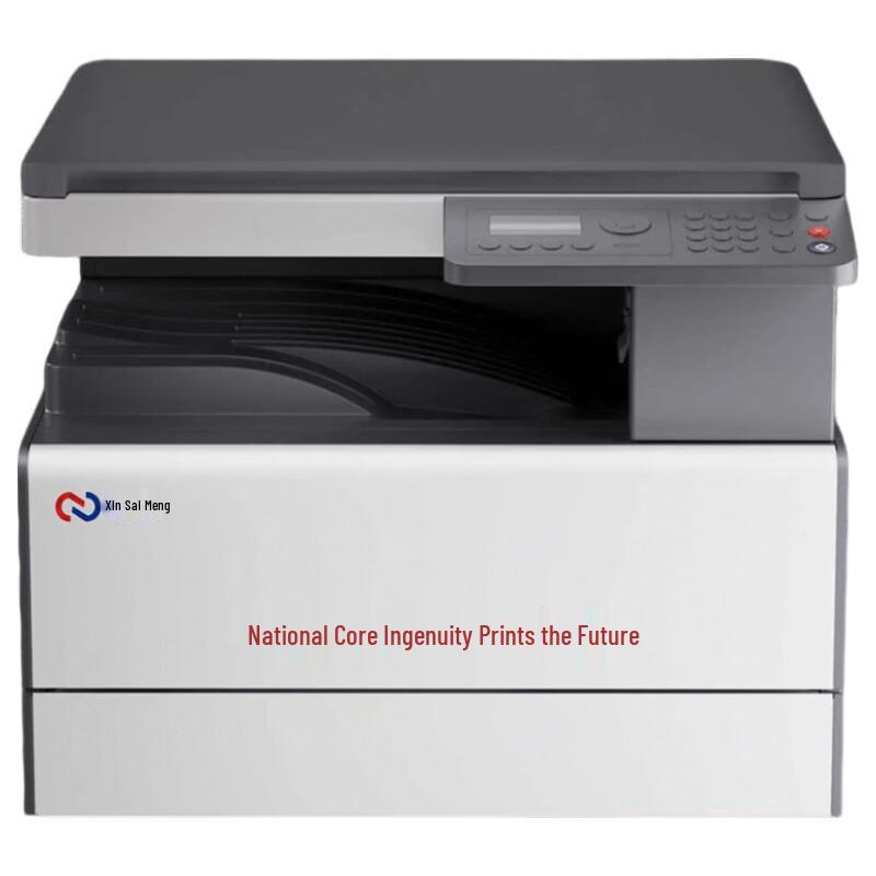 Xinsaimeng NCM2522B A3 Monochrome Multifunction Printer CN Plug (adapter Included)
