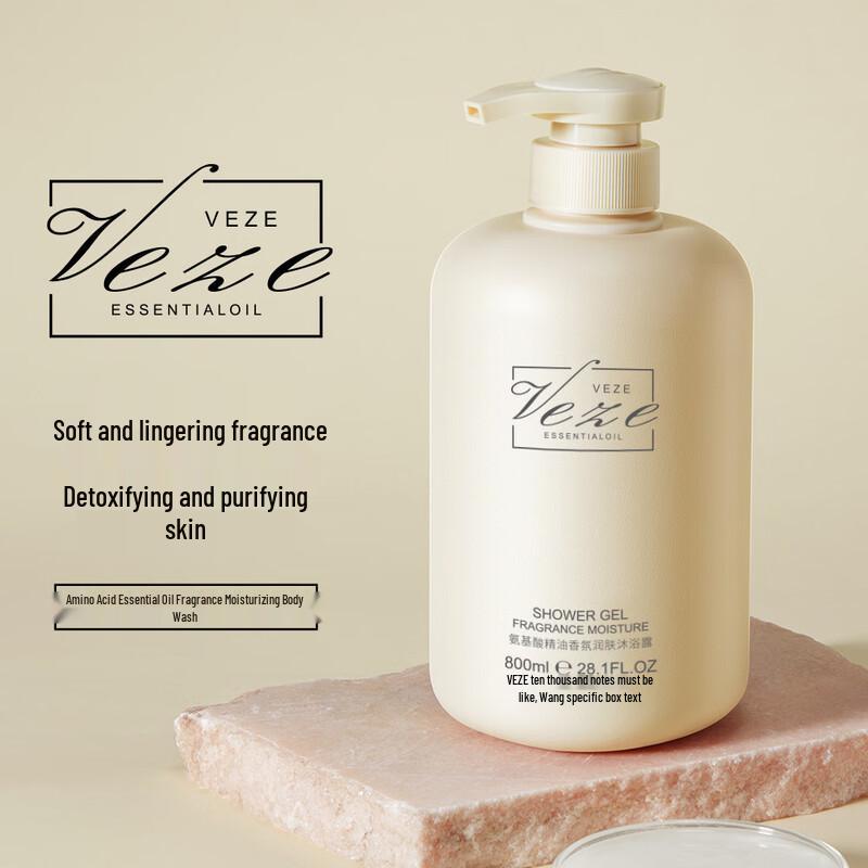 Fanzhen Essential Oil Scented Body Wash (2 X 800ml)