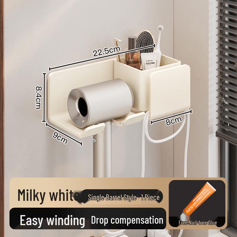 

HANDUNYOU Punch-Free Wall-Mounted Hair Dryer Holder