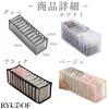 RYUBOF Underwear Storage Divider Clothing Storage Box with 11 for and Small Mesh Breathable 3-Piece Set, Compartments, Socks, Underwear, Items,
