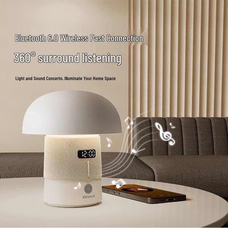 EZVALO Mushroom Bluetooth Speaker Lamp with Clock (CN Version)