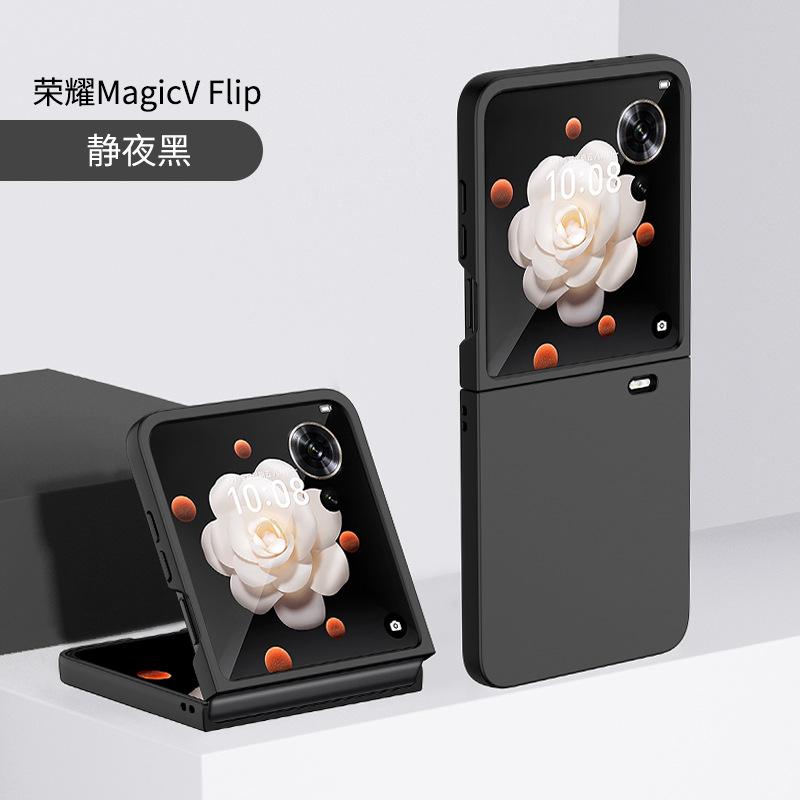 Applicable Honor magic Vflip folding screen mobile phone case leather oil skin protective case PC fashion protective case