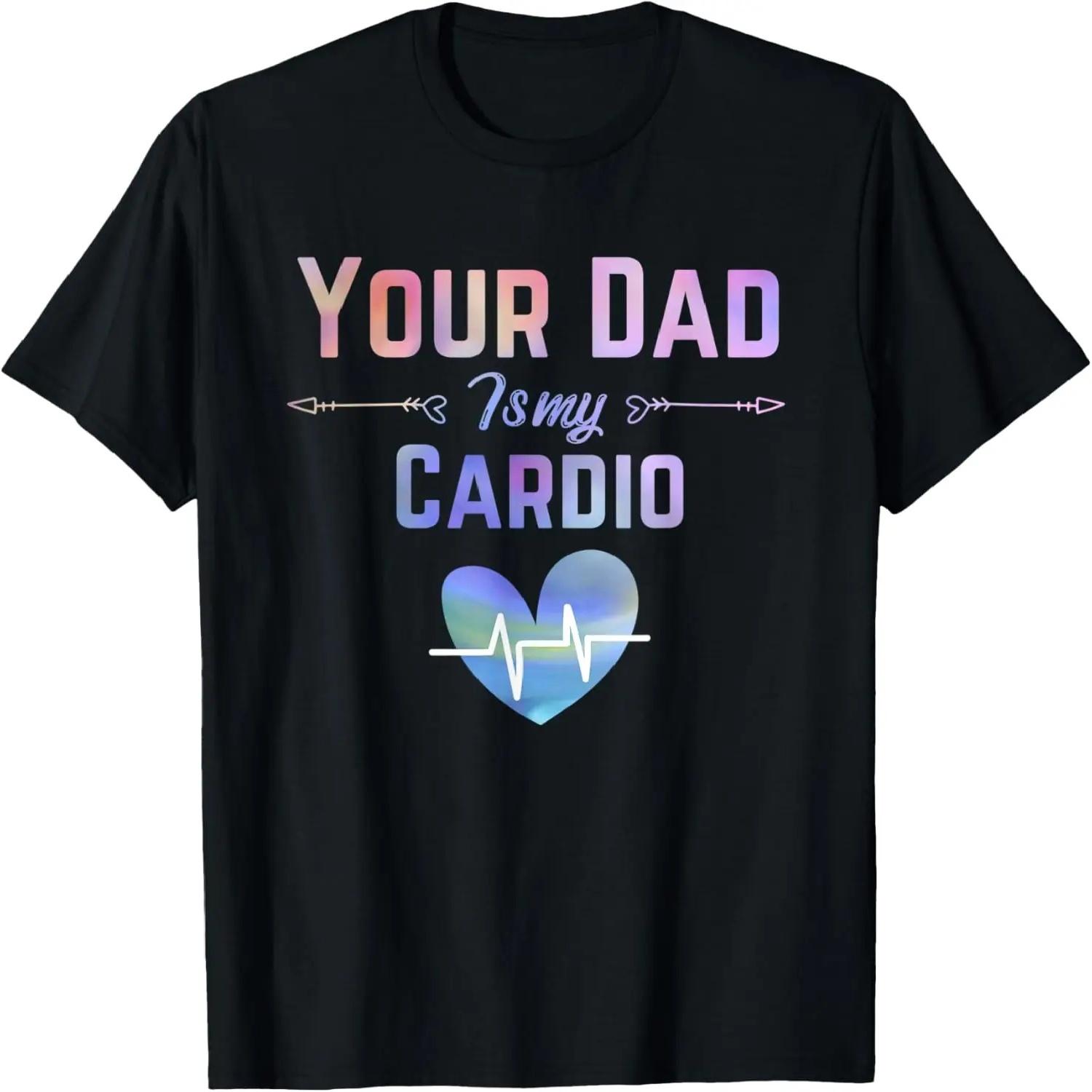 Funny Romantic saying Your Dad Is My Cardio Rainbow Abstract T-Shirt S