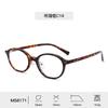 TR90 Retro Oval Small Frame Blue Light Blocking Glasses Women Cold Tea Tint Lightweight Full Rim Eyewear