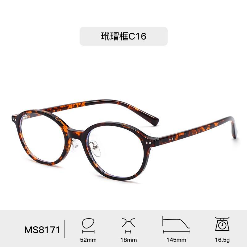 TR90 Retro Oval Small Frame Blue Light Blocking Glasses Women Cold Tea Tint Lightweight Full Rim Eyewear