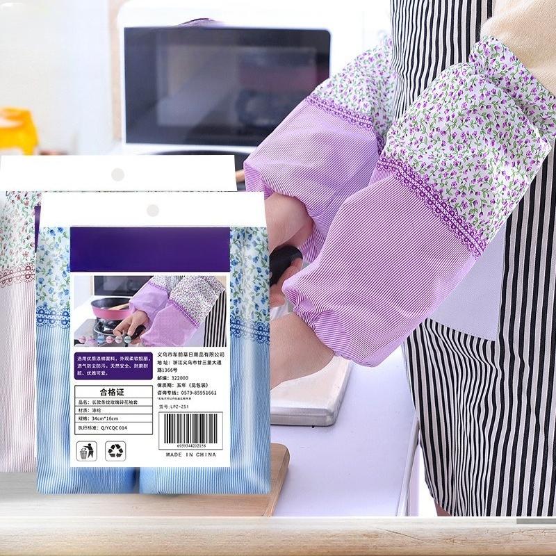 Simple Household Anti-Dirt Long Sleeve Striped Rose Floral Cleaning Gloves For Office And Home Use Suitable For Men And Women.
