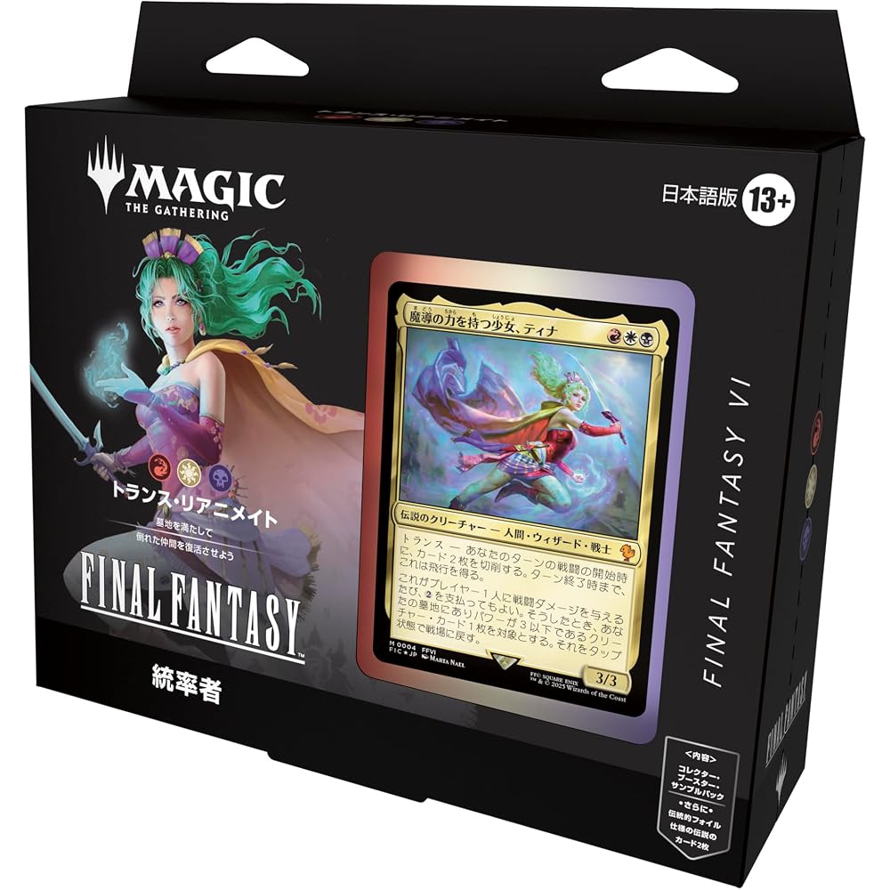 “MAGIC: THE GATHERING - FINAL FANTASY” Commander Deck Japanese Edition (Trans Reanimate) MTG Trec...