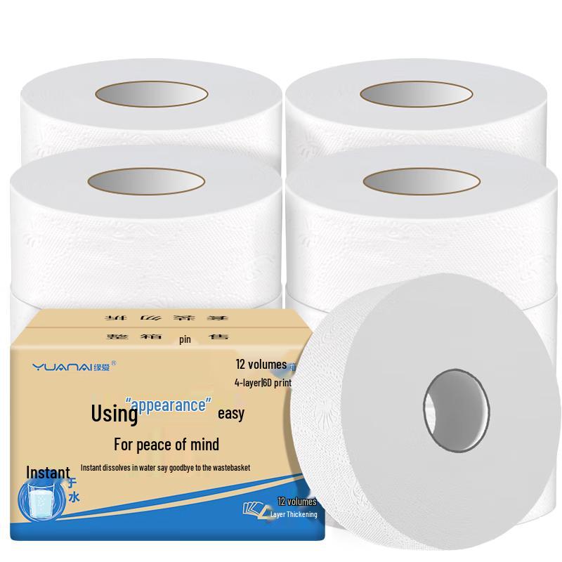 Yuan'ai Commercial Jumbo Roll Toilet Tissue