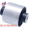 BMW X3 F25/X4 F26 Suspension Control Arm Bushing 31106786951