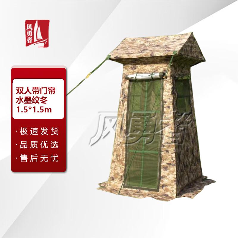Professional Outdoor Sentry Post Tent
