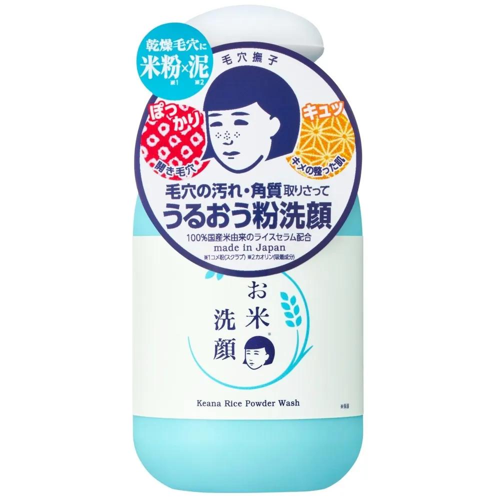 

Keana Nadeshiko Rice Powder Wash Cleansing Foam 50g 3-Pack Set