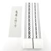 Used Kaku-obi (Square Obi) 100% Cotton, Cotton Kaku-obi, Made In Japan, Kenjo Pattern, White X Black, Men's, Standard, Yukata Obi, Men's Obi, Kimono,