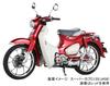KITACO Change Foot Set (Gunmetal) Super Cub C125 (JA48) 516-1310190