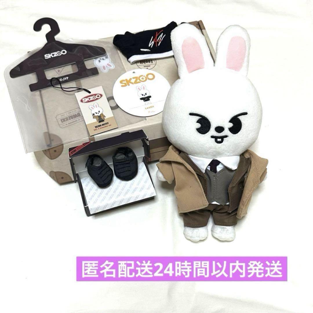 

[USED] SKZ-X Plush Toy Reno Set