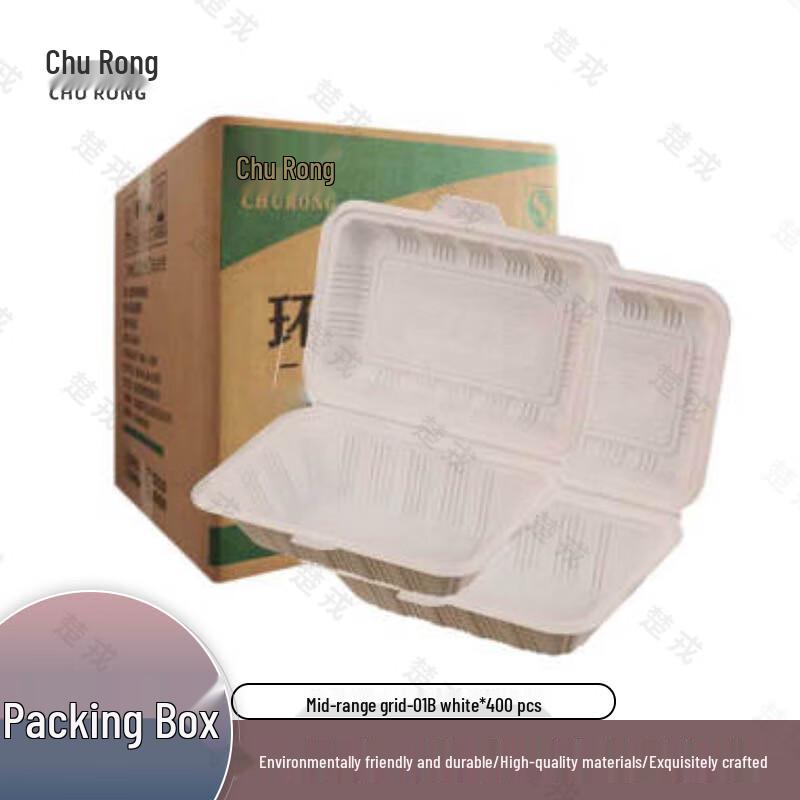 Churong Integrated Disposable Food Container
