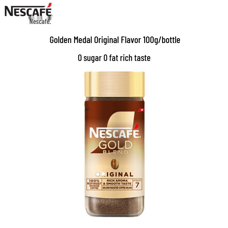 Nestlé Instant Freeze-Dried Black Coffee (0 Sugar, 0 Fat)
