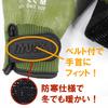 Weed DEVOLG and Waterproof Work Gloves with Reflective Natural for Snow Civil and Size Khaki DE-339K (10 Pairs) Cold-Weather Belt, Material, Rubber,