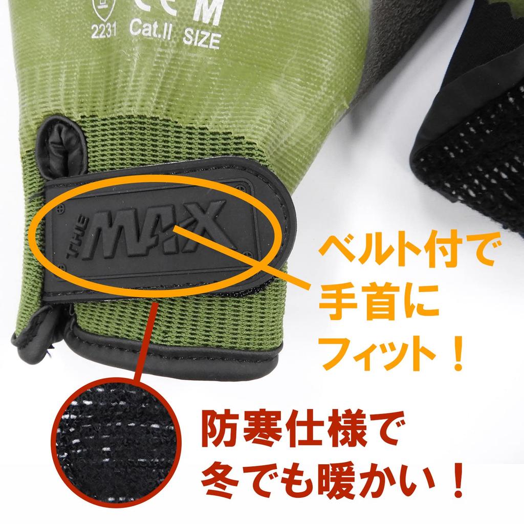 Weed DEVOLG and Waterproof Work Gloves with Reflective Natural for Snow Civil and Size Khaki DE-339K (10 Pairs) Cold-Weather Belt, Material, Rubber,