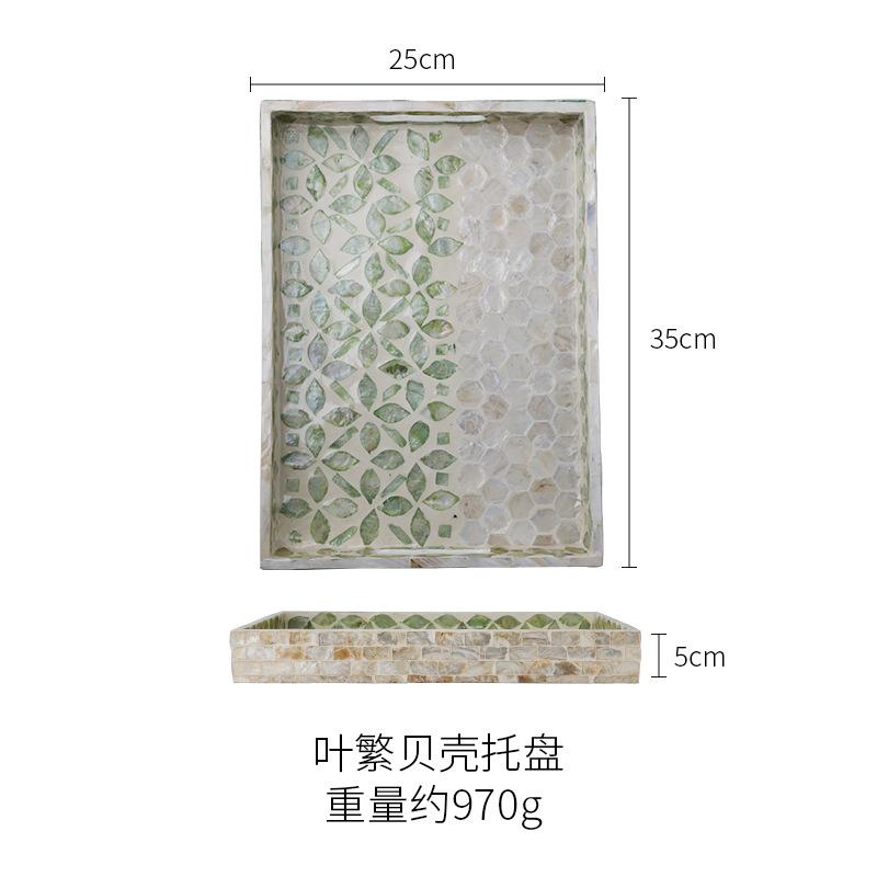 

Тарелка для хранения, поднос из натуральной ракушки French Light Luxury, поддон для отходов, фруктовая тарелка для гостиной, спальня, украшение для дома чёрный