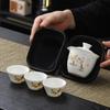 Mingzhanxuan Portable Ceramic Travel Tea Set (1 Pot, 3 Cups)