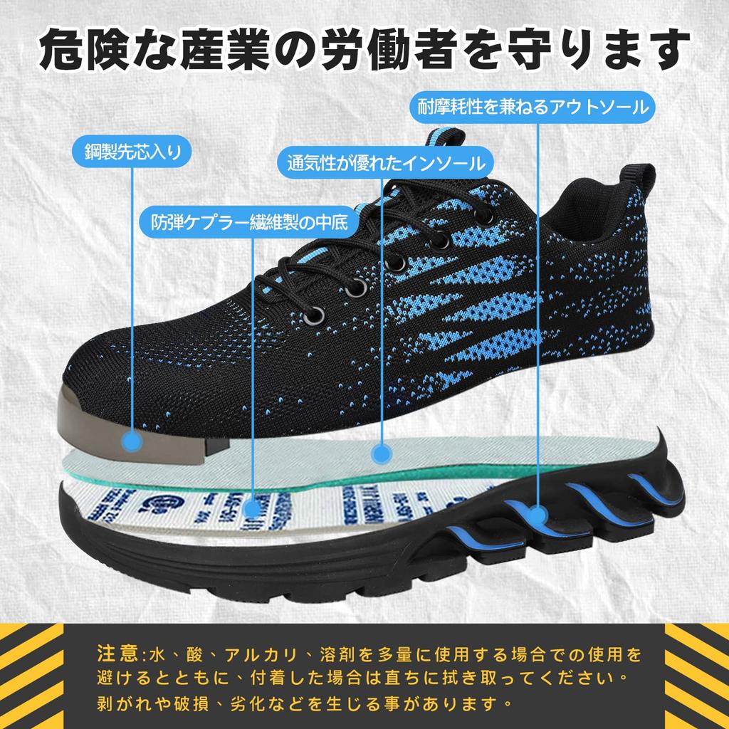 PAFHL Safety Shoes for Men and Steel Toe Nail Toe Construction Site Work Abrasion Resistant Women, Cap, Protection, Slip-Resistant, Breathable,