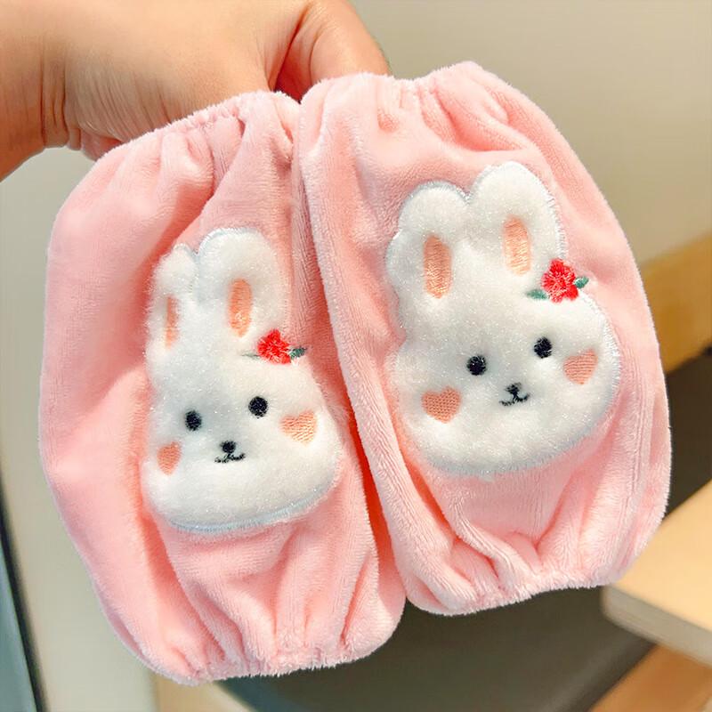 Bai Zi En Cartoon Plush Children's Anti-Stain Sleeve Covers