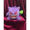 Pokemon Gengar Mogumogu Time Plush Toy