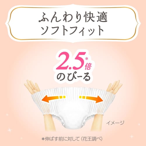 [Pants L Size] Mary's First Premium (9~14kg) 48 Pieces 2x Soft Cashmere Touch