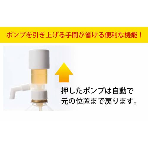 Suntory Marketing One-Push Quantity Dispenser, Ichioshikun (Ichioshikun) 103-20