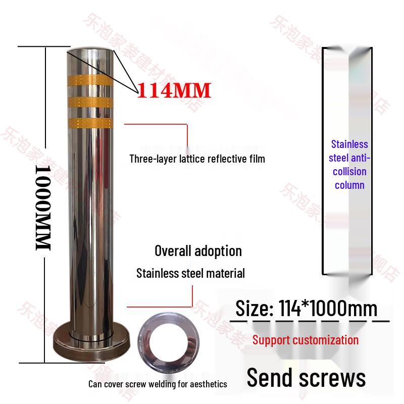 Chi Weng Thickened Stainless Steel Reflective Bollard