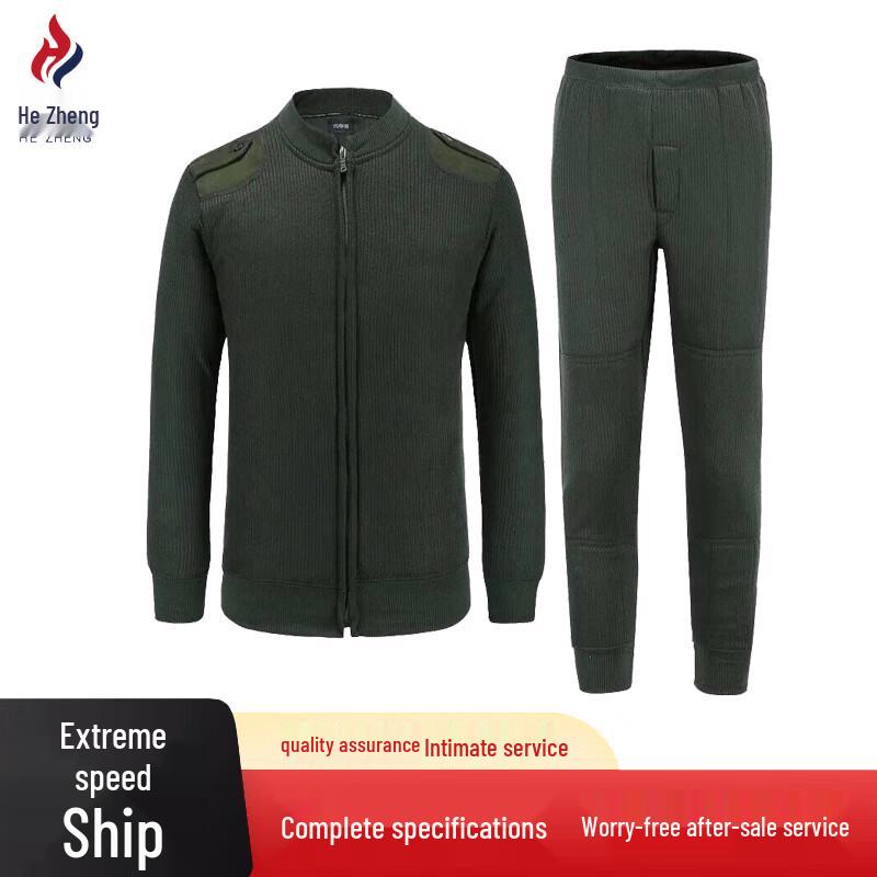 Hezheng Zippered Thermal Fleece Underwear Set