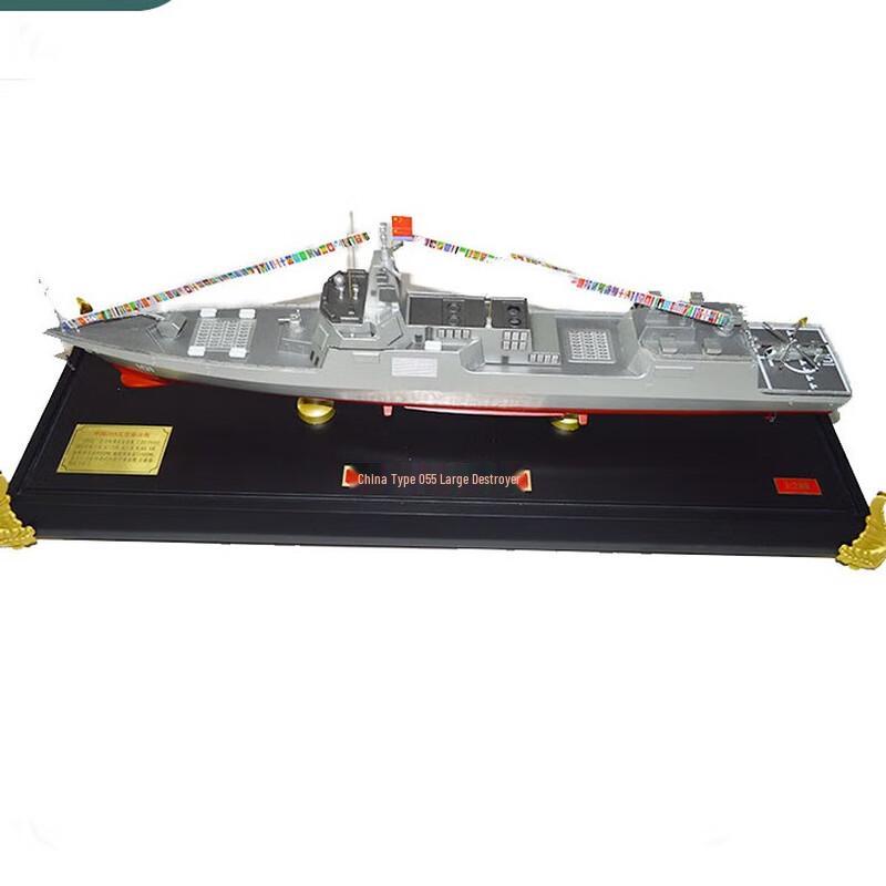 1:500 Type 055 Missile Destroyer Model