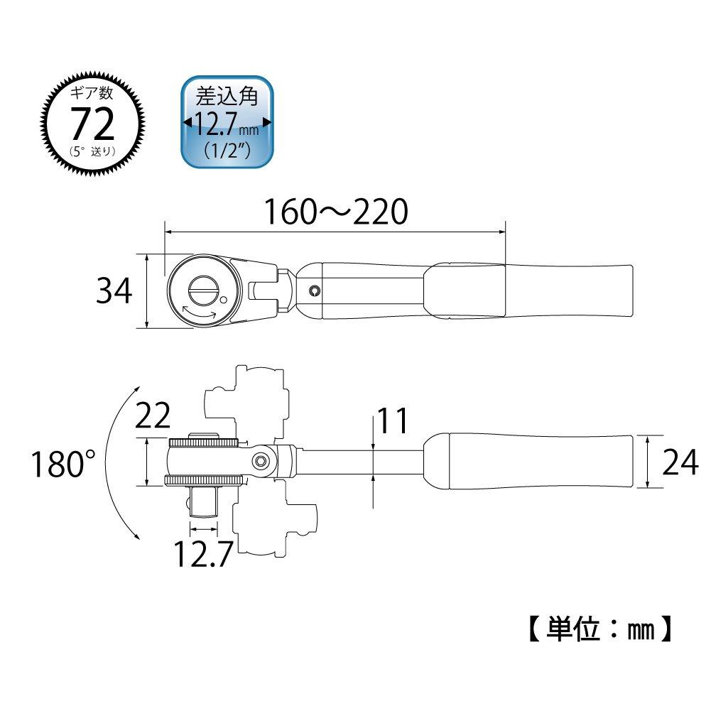 TOP Industrial Swivel Telescopic Ratchet High Automotive Made in Japan (TOP) Handle, 12.7mm Drive, 5° Feed, 180° Swivel, Torque, Maintenance, SR-4,