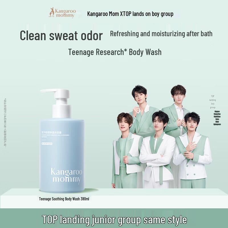 Kangaroo Mommy Teenager Body Wash 380ml