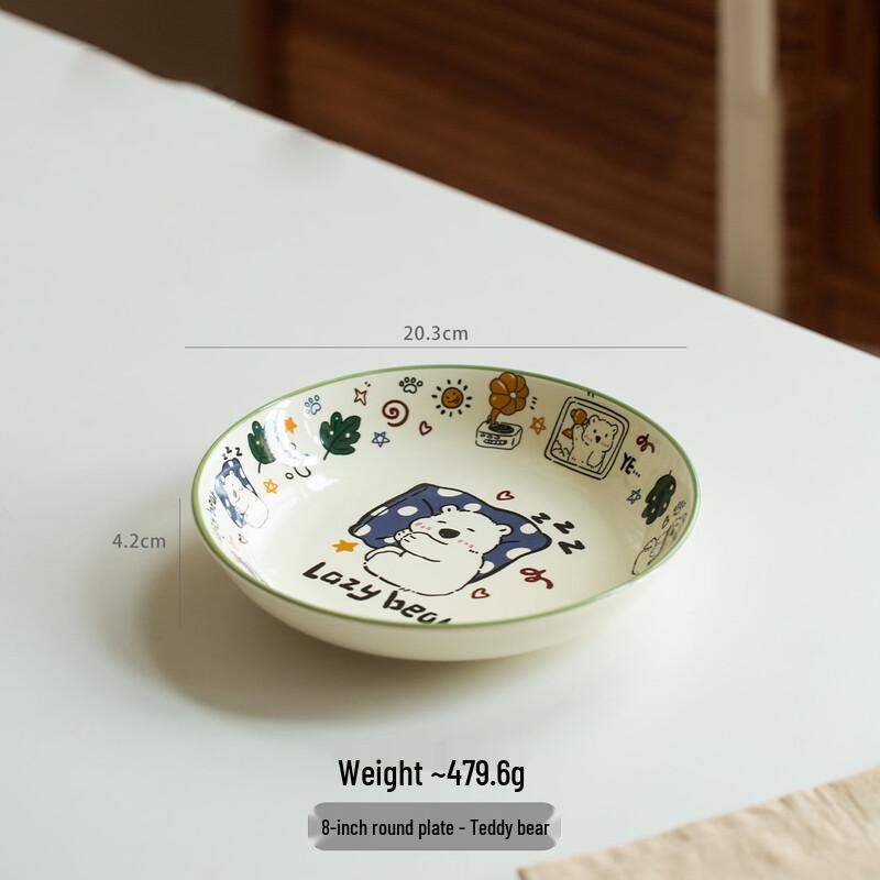 De Ou Xing Guang 8-inch Cartoon Ceramic Plate