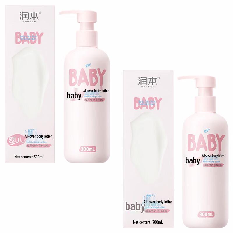 RUNBEN Baby Soothing & Moisturizing Spray Lotion