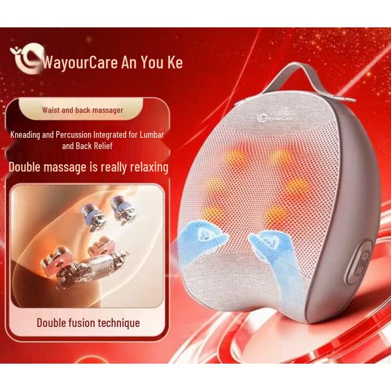 WayourCare Heated Lumbar Massager Car Cushion CN plug (adapter included)