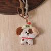 Cartoon Plush Puppy Pendant Handmade Keychain Charm