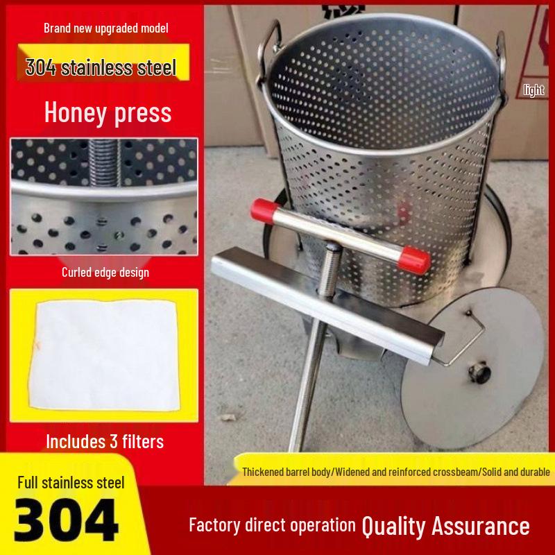 Stainless Steel Small Household Honey Wax Press & Juicer.
