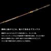 Daiwa Monster Torque M-50 Surf Rod