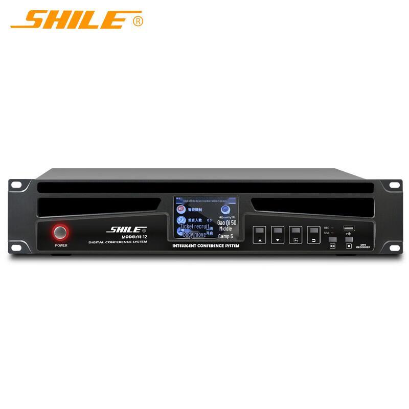 SHILE YE-12 Digital Smart Conference System Host