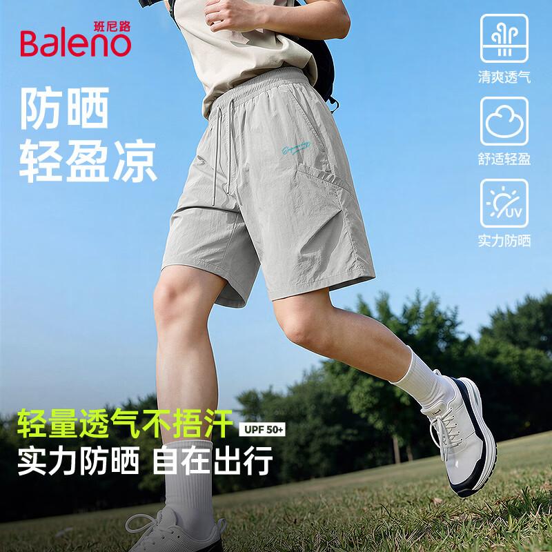 

Мужские летние повседневные нейлоновые шорты Baleno 3XL