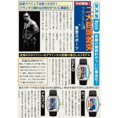 Franck Miura Watch FM04TK-MKBK Black