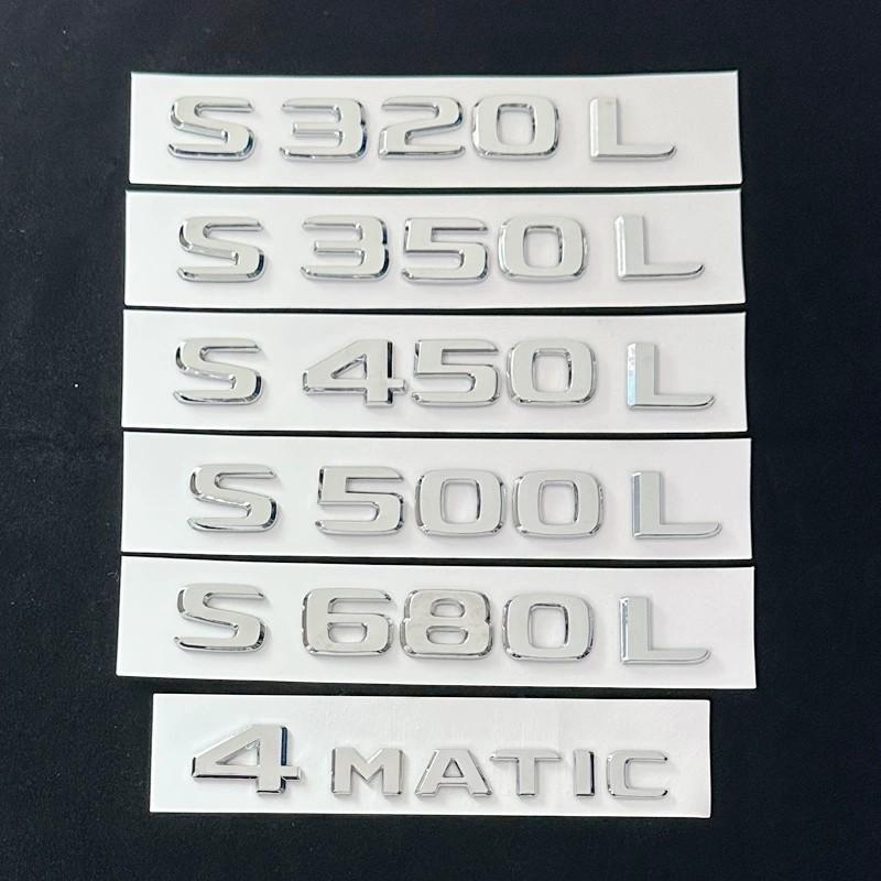 ABS Black Chrome Letters 3D Car Trunk Letters Badge For Mercedes Benz S320L 350L 450L 500L 560L 650 680 Logo Sticker Accessories