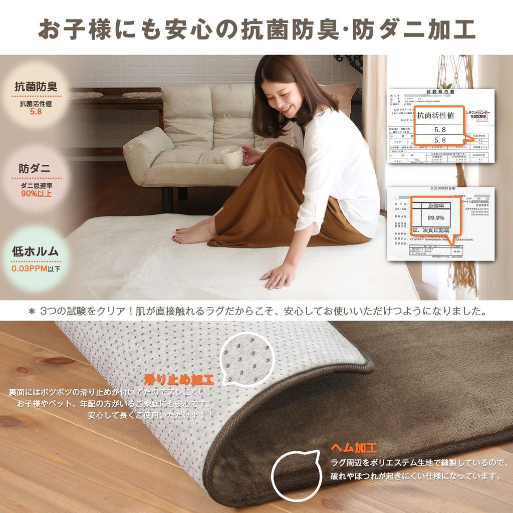 colorsroom Carpet Extra Thick 200x250cm 3 Tatami Dust Mite Odor Low Soft and Fluffy To the Compatible with Heated Same Thickness As Memory Foam