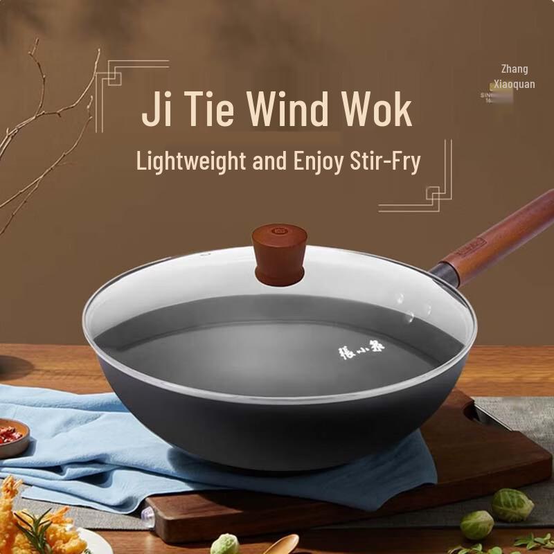Zhang Xiaoquan 32cm Cast Iron Non-Stick Wok