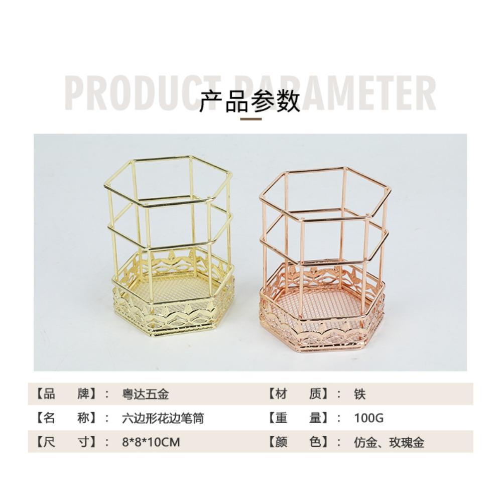 Wrought iron hexagonal pen holder rose gold makeup brush desktop storage ornament