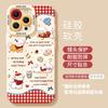 Scarf puppy apple 16promax mobile phone case 16 new silicone 14plus cute 15pro all-inclusive soft case