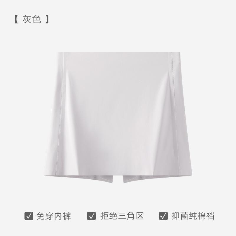 Safety Panties Women's Underwear Non-marking Cover Triangle Anti-glare Double-layer Blocking Ice Silk Bottoming Four Corner Trousers